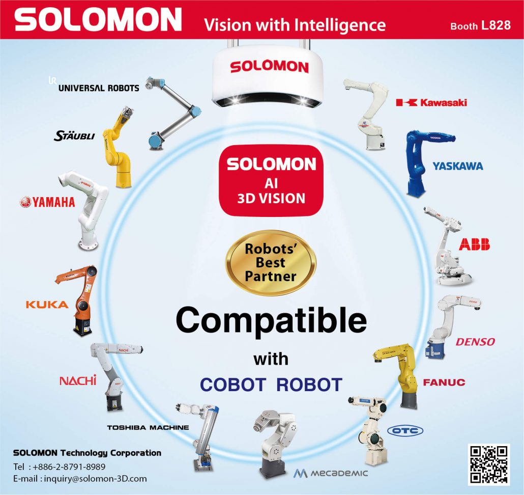2018全手臂_工商報
