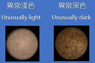 Pill Defect Detection Defective pills