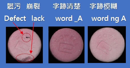 Pill Defect Detection Defective pills