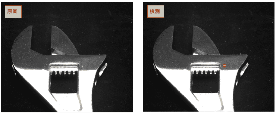 Adjustable Wrench Defect Detection Defect detection of adjustable wrench head