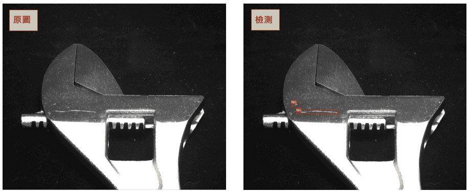 Adjustable Wrench Defect Detection Defect detection of adjustable wrench head