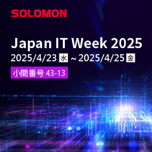 Solomon at Japan IT Week 2025 Japan IT Week 2025 invitation