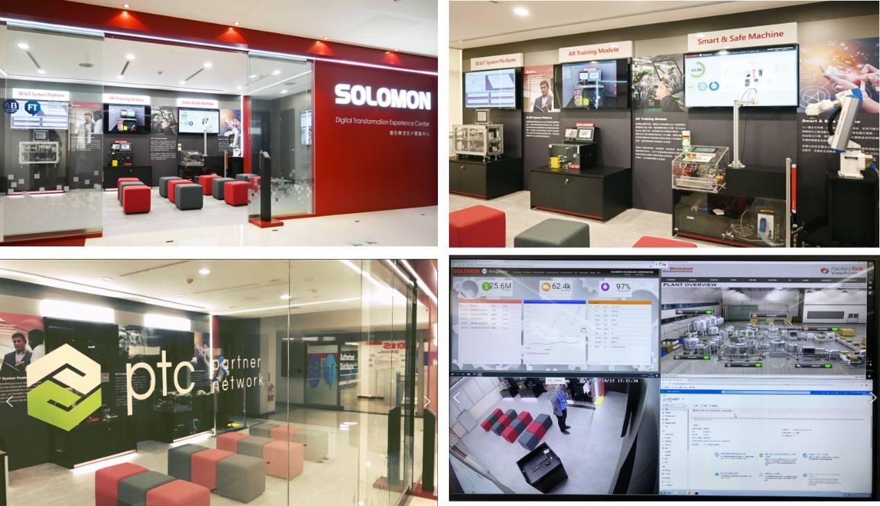 圖5 所羅門自動化事業處 數位轉型體驗中心 無縫串聯數位建模與製造,用AI視覺加速工廠生產效率