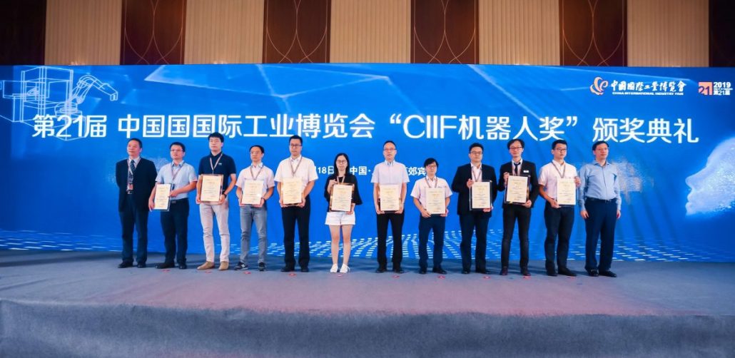 CIIF-2019-robotics-award Solomon representatives on stage at CIIF 2019 in Shanghai to receive the CIFF 2019 Robotics Award