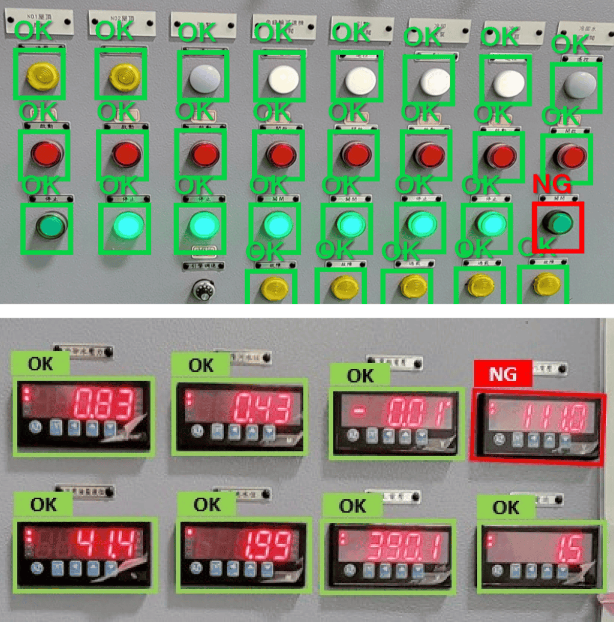 OCR detection of control panel showing lights and digital gauges