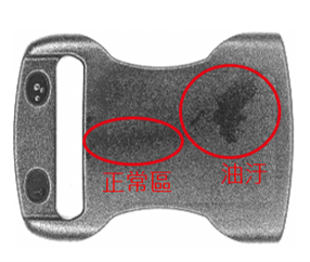 Oil Stain Plastic buckle clip with oil stain defect