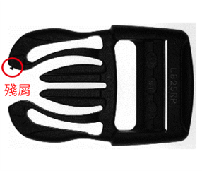 Burrs Plastic buckle clip with burrs defect