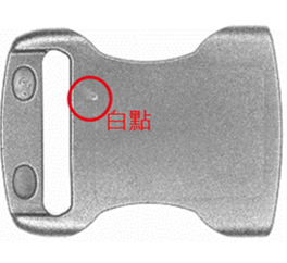 White Stain Plastic buckle clip with white stain defect