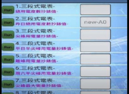 production inspection records