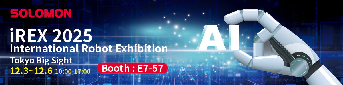 Solomon iREX 2025 - Humanoid Robot AI Vision Demo Solomon at iREX 2025: Humanoid robot hand holding the word 'AI', demonstrating advanced AI vision and robotics solutions. Visit Booth E7-57.